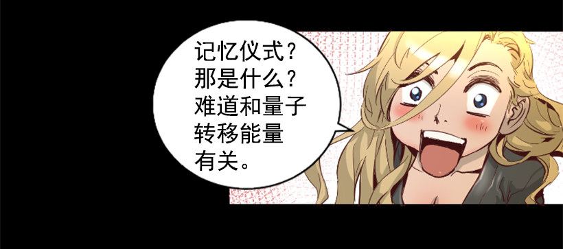 32.多谢关心(1/2)-第37话