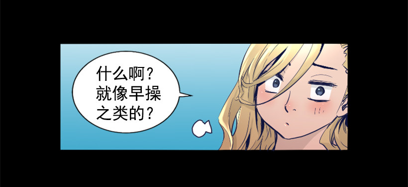 32.多谢关心(1/2)-第37话