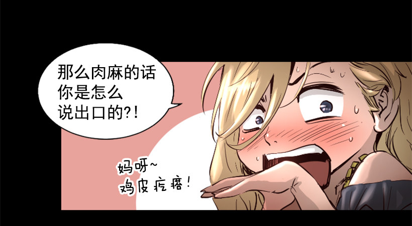 34.黑色巨塔-第39话