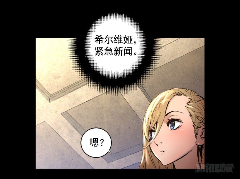 34.黑色巨塔-第39话