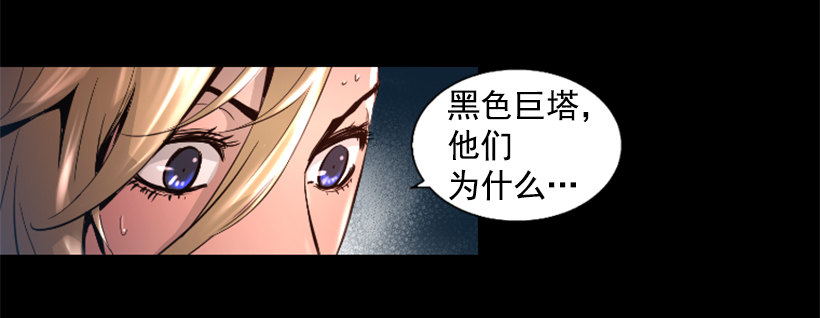 34.黑色巨塔-第39话