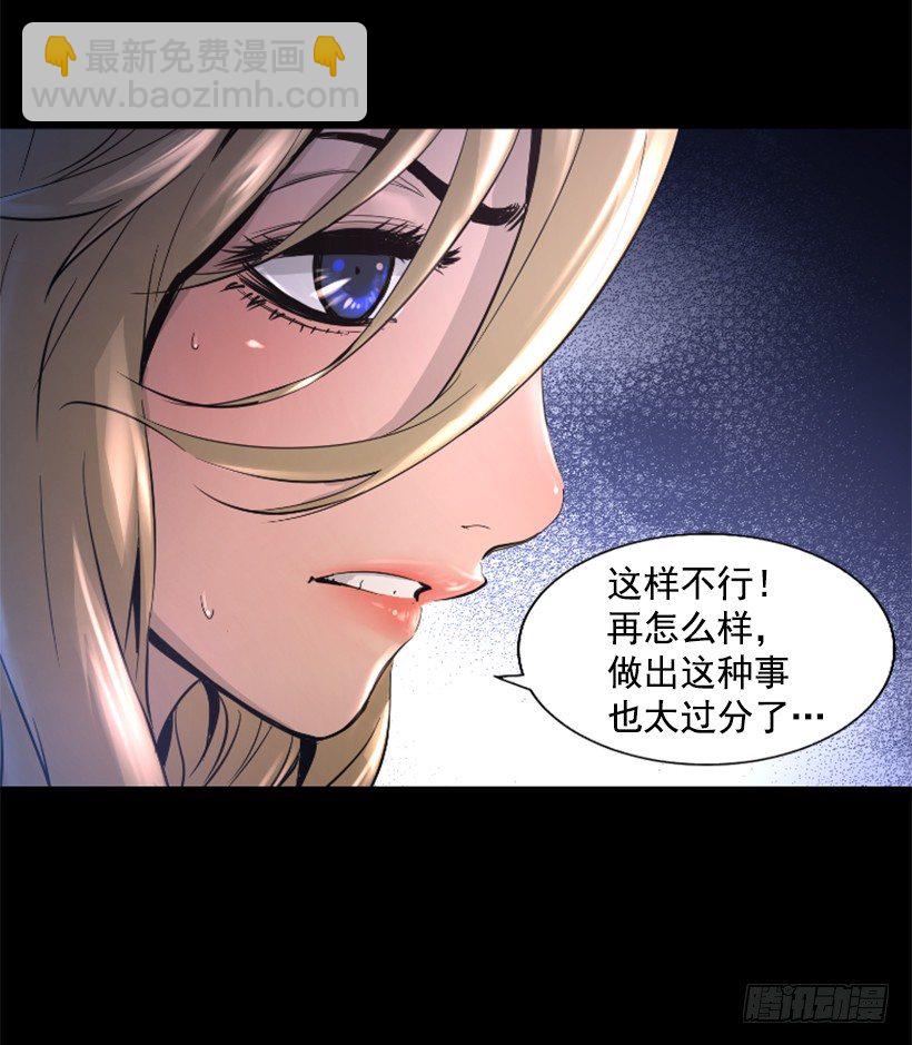 34.黑色巨塔-第39话