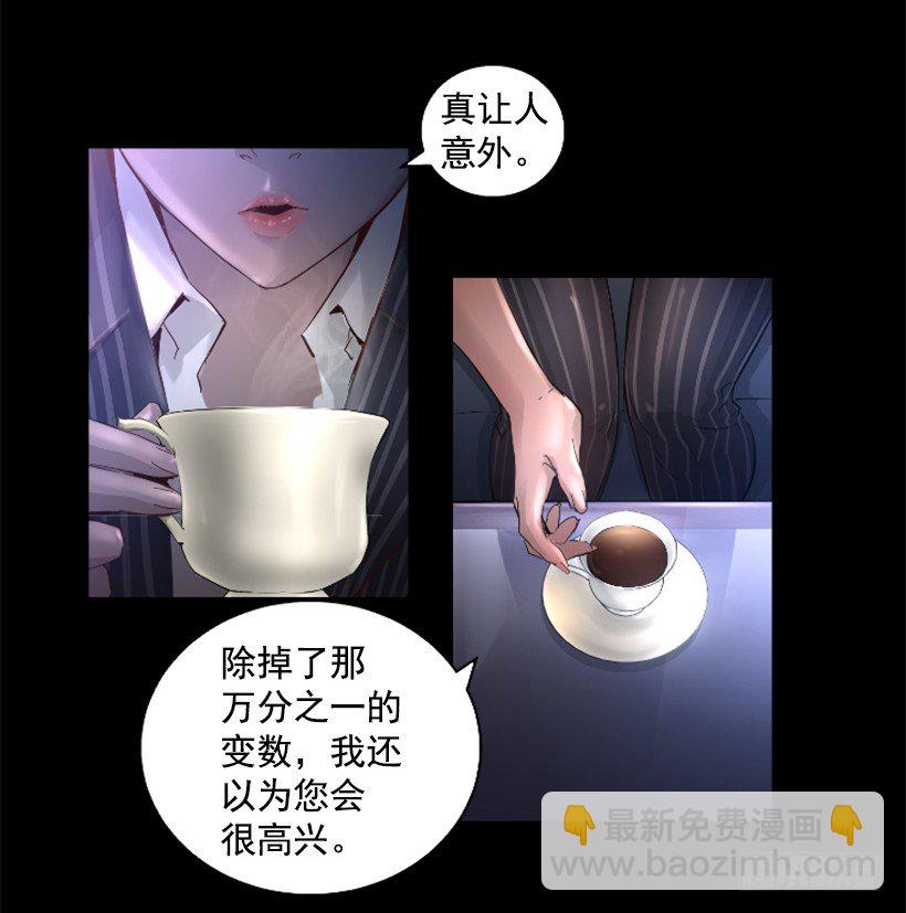 34.黑色巨塔-第39话