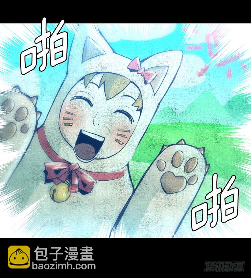 34.黑色巨塔-第39话
