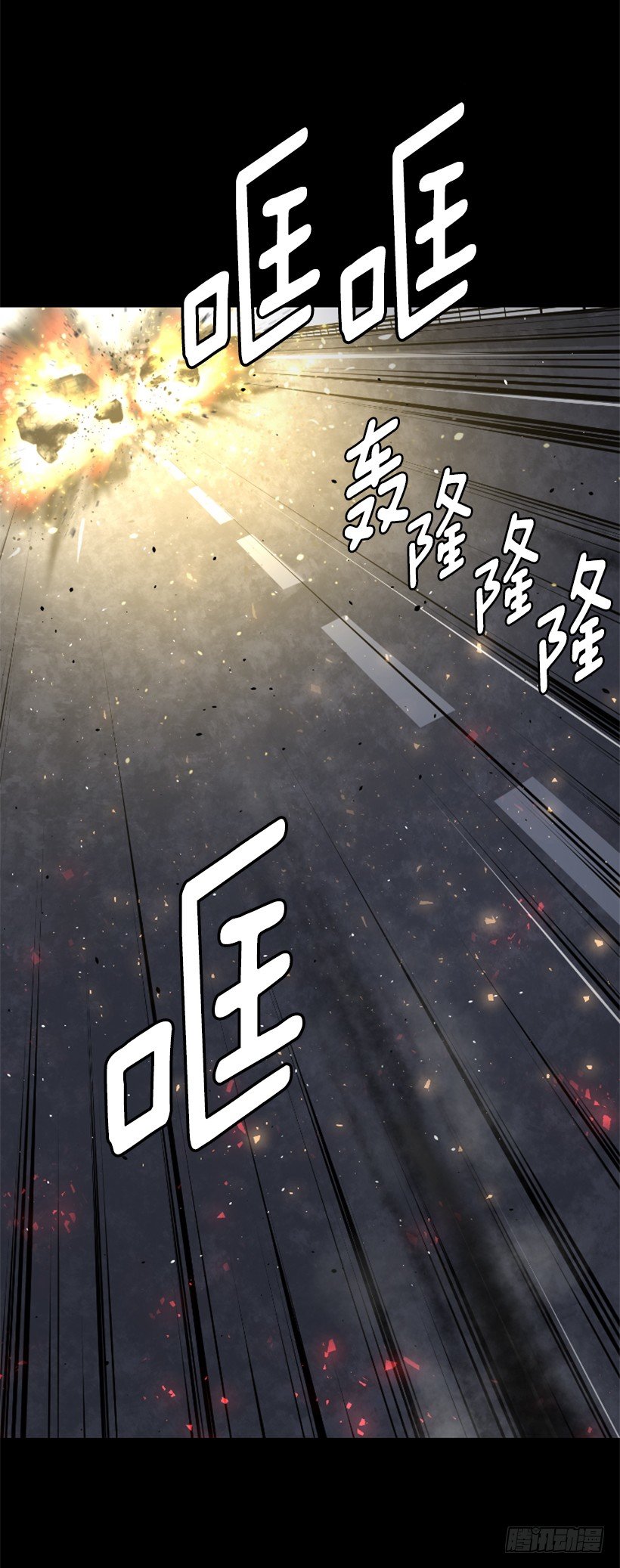 34.黑色巨塔-第39话