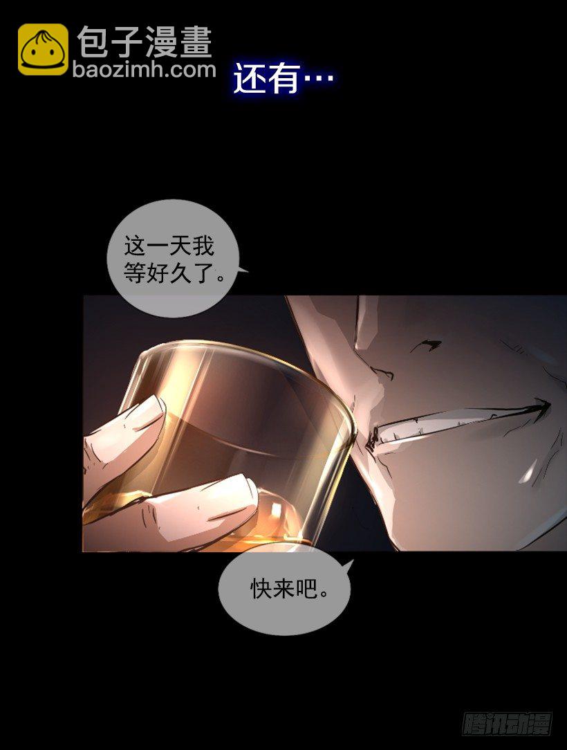序章-第5话