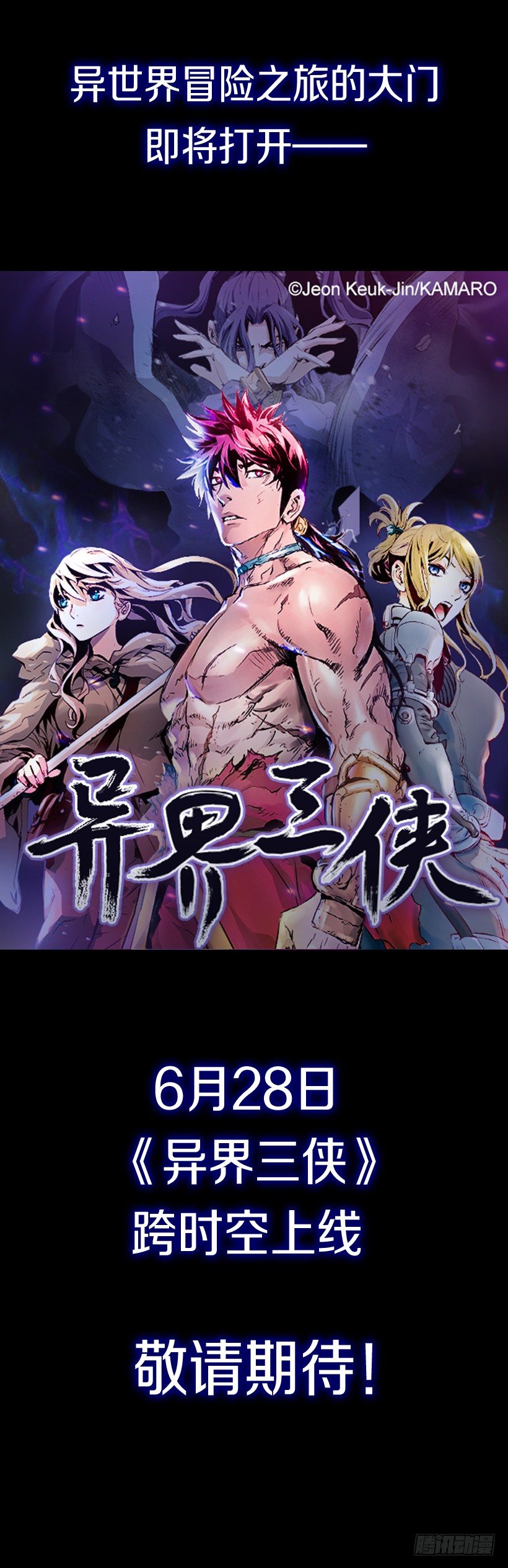 序章-第5话
