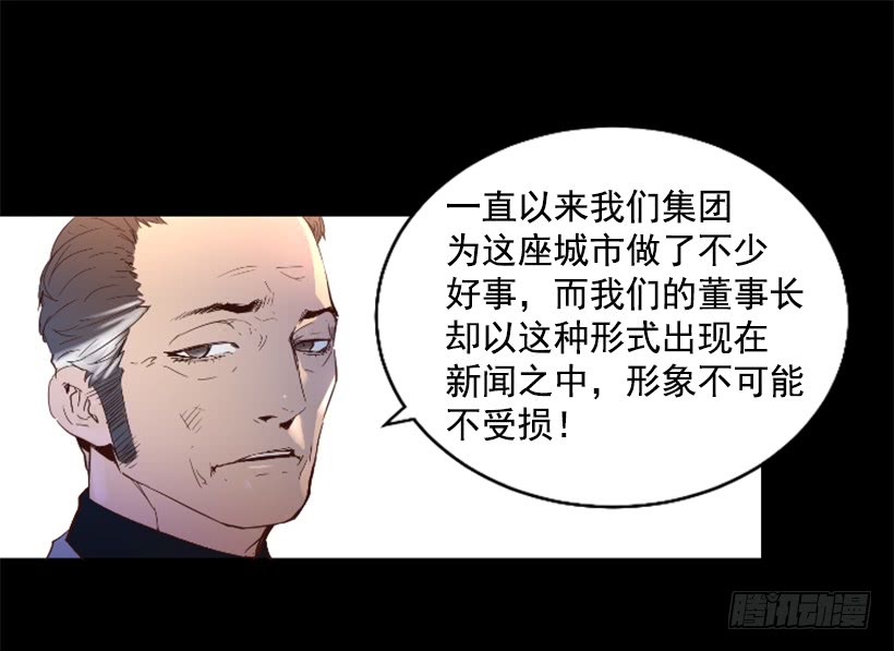 36.不为所动(1/2)-第41话