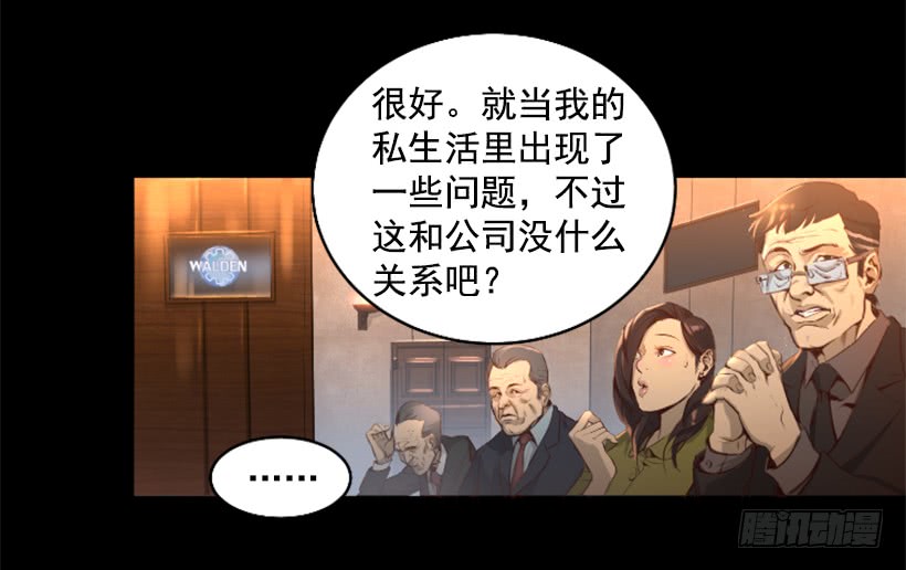 36.不为所动(1/2)-第41话