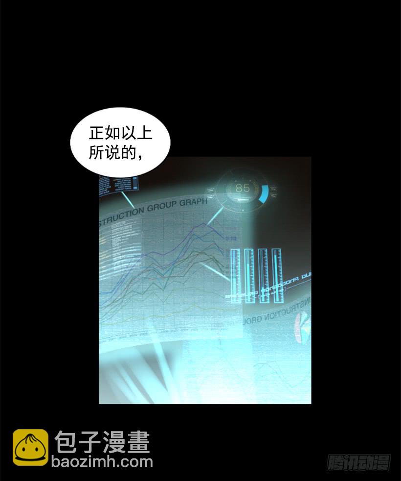36.不为所动(1/2)-第41话