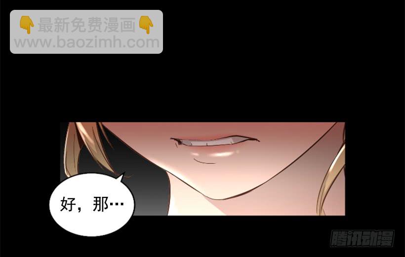 36.不为所动(1/2)-第41话