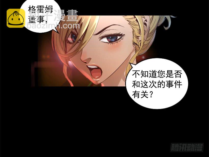 36.不为所动(1/2)-第41话