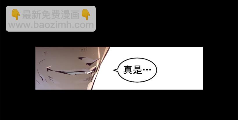36.不为所动(1/2)-第41话