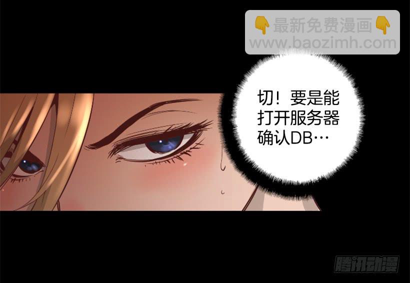 36.不为所动(1/2)-第41话