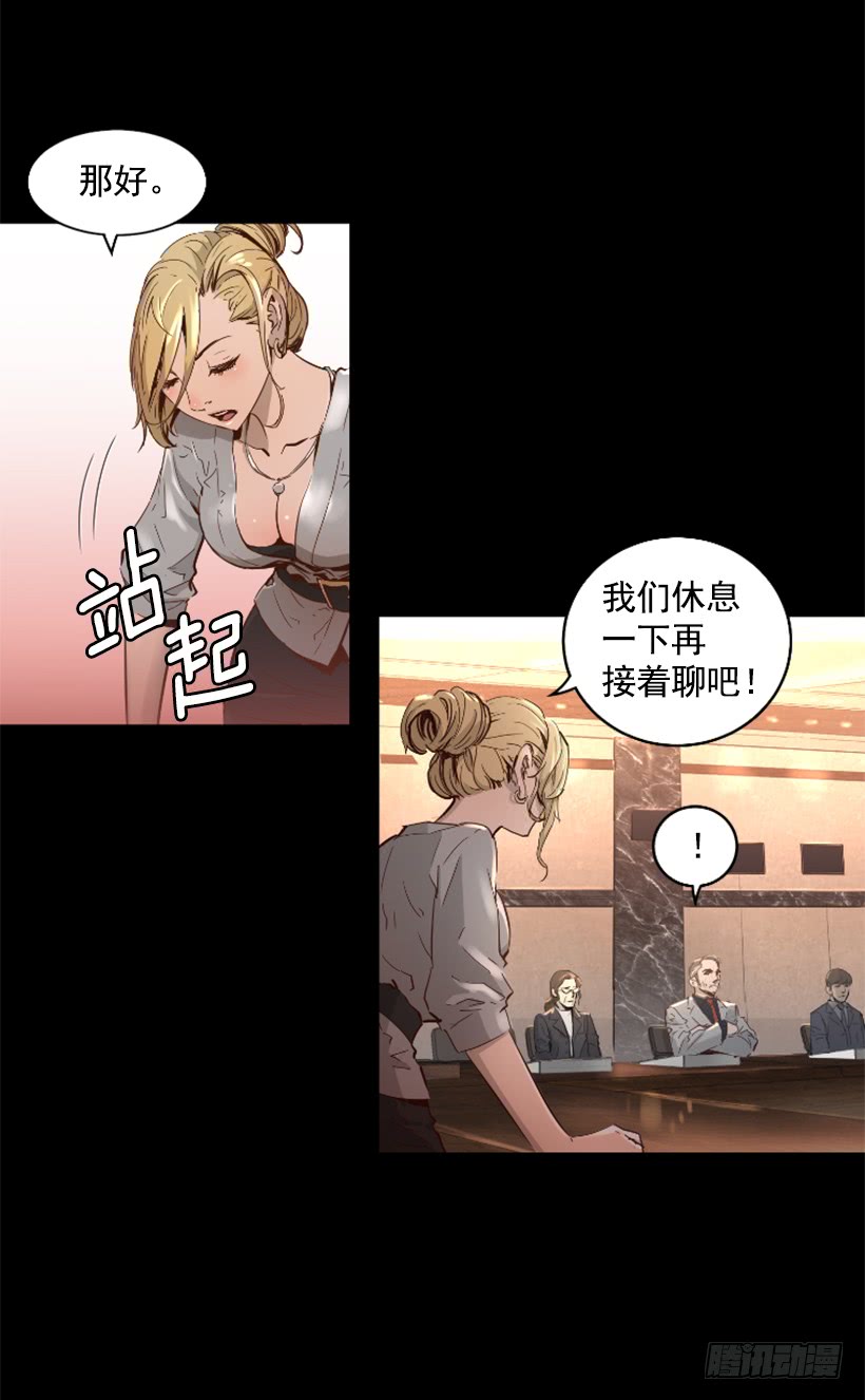 36.不为所动(1/2)-第41话
