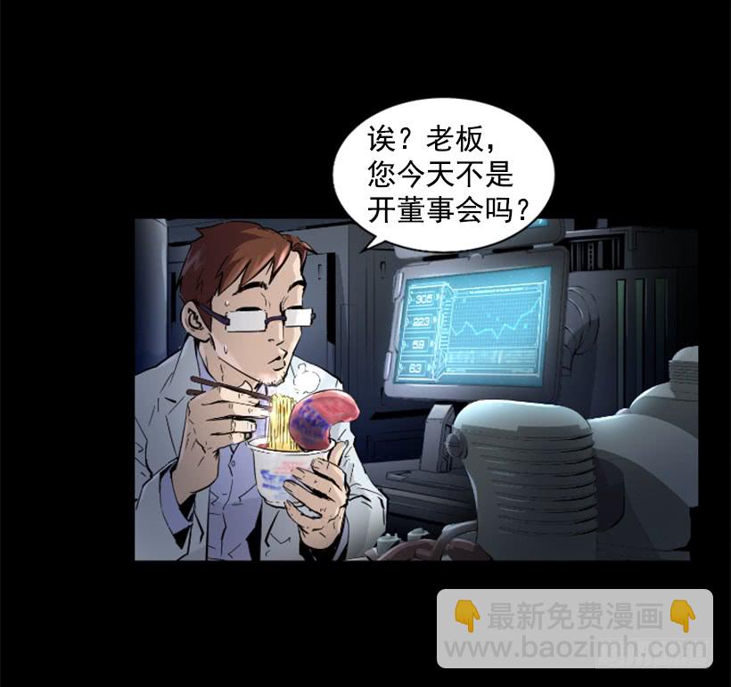 36.不为所动(1/2)-第41话