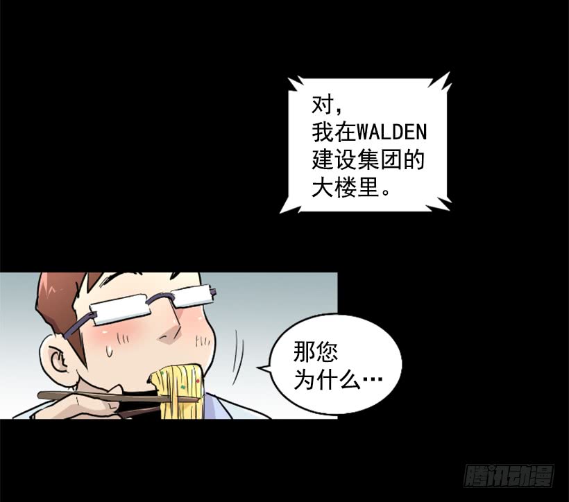 36.不为所动(1/2)-第41话