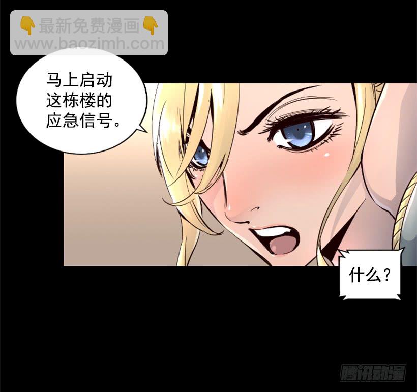 36.不为所动(1/2)-第41话