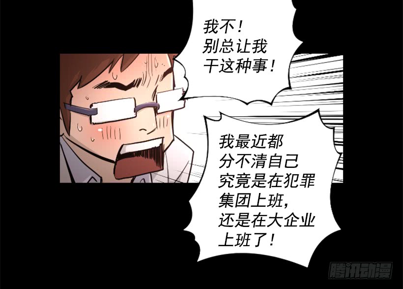 36.不为所动(1/2)-第41话