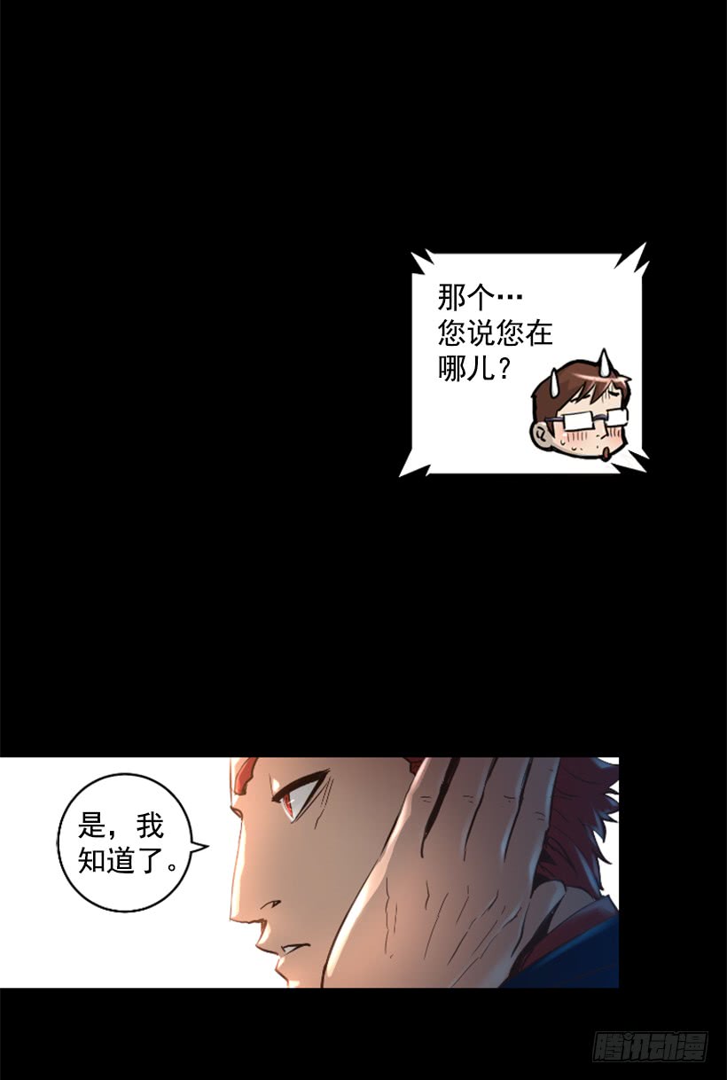 36.不为所动(1/2)-第41话