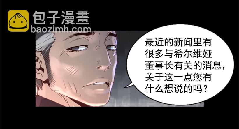 36.不为所动(1/2)-第41话