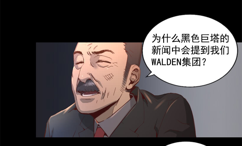 36.不为所动(1/2)-第41话