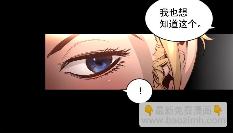 36.不为所动(1/2)-第41话