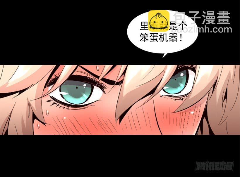 38.趁虚而入(1/2)-第43话