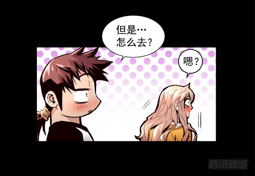 38.趁虚而入(1/2)-第43话