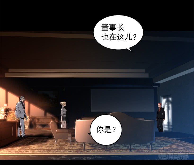 38.趁虚而入(1/2)-第43话