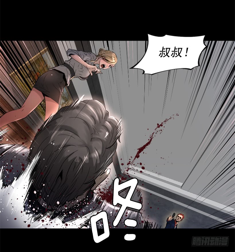 38.趁虚而入(1/2)-第43话