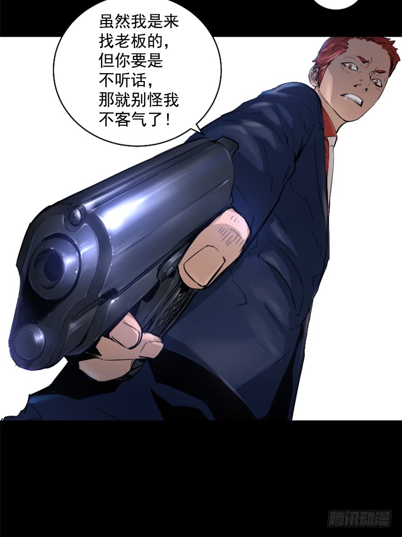 38.趁虚而入(1/2)-第43话