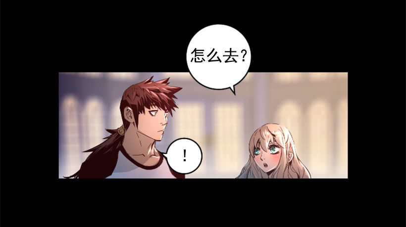 38.趁虚而入(1/2)-第43话