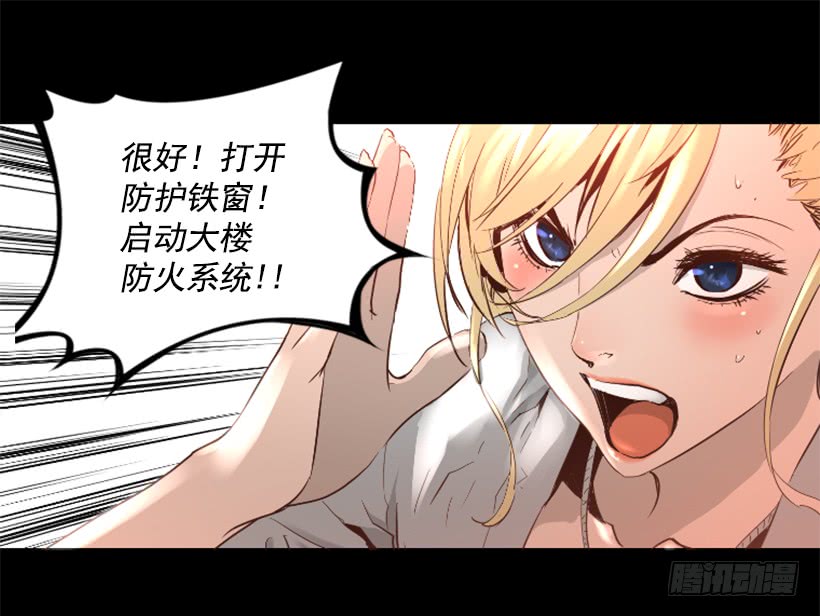 43.真的对不起(1/2)-第45话