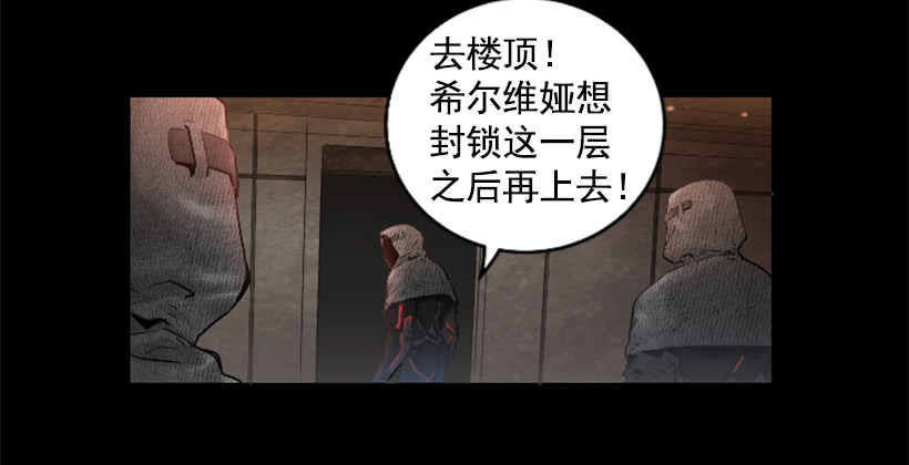 43.真的对不起(1/2)-第45话