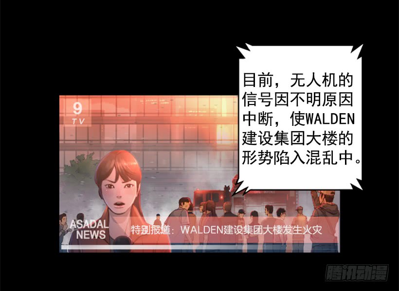 43.真的对不起(1/2)-第45话