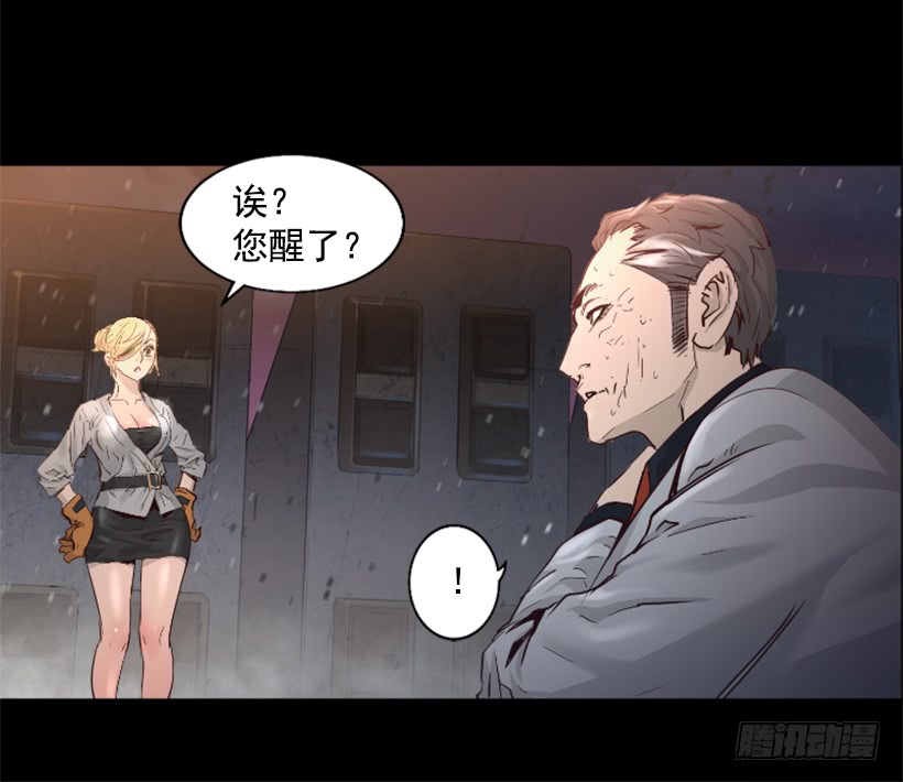 43.真的对不起(1/2)-第45话