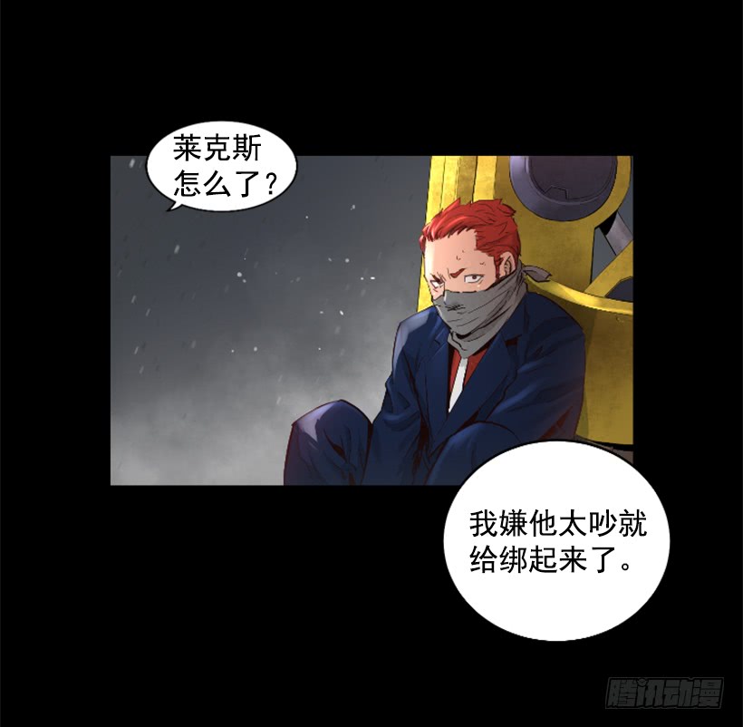 43.真的对不起(1/2)-第45话