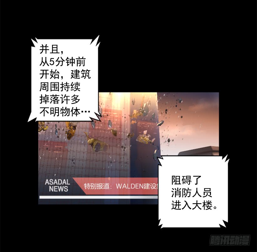 43.真的对不起(1/2)-第45话