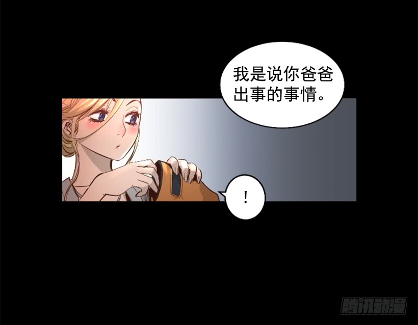 43.真的对不起(1/2)-第45话