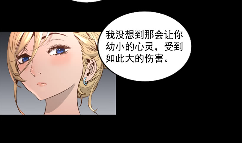 43.真的对不起(1/2)-第45话