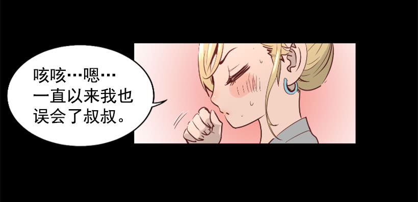 43.真的对不起(1/2)-第45话