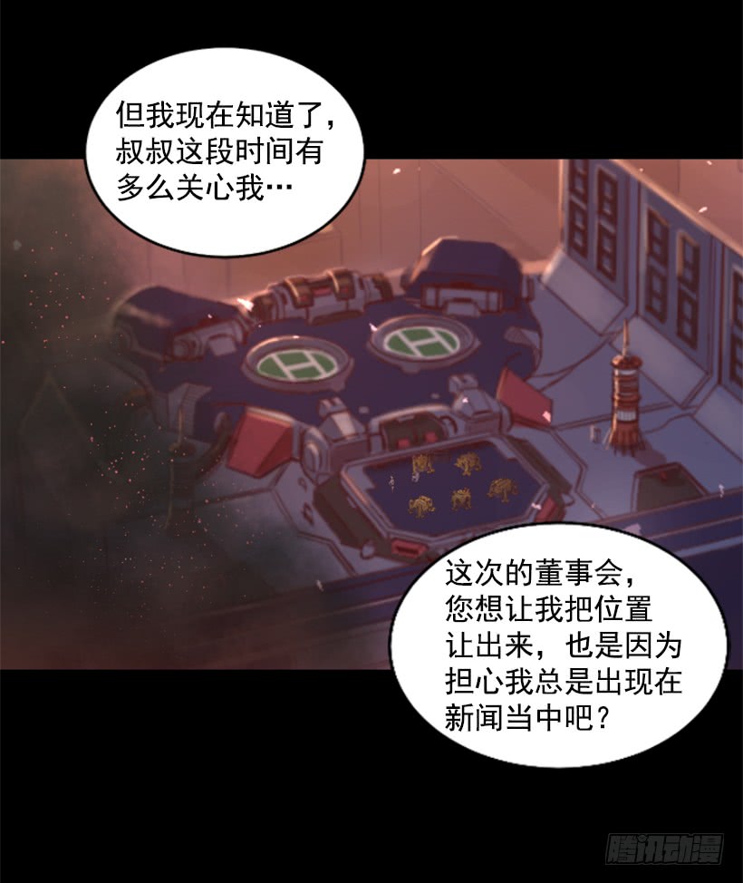 43.真的对不起(1/2)-第45话