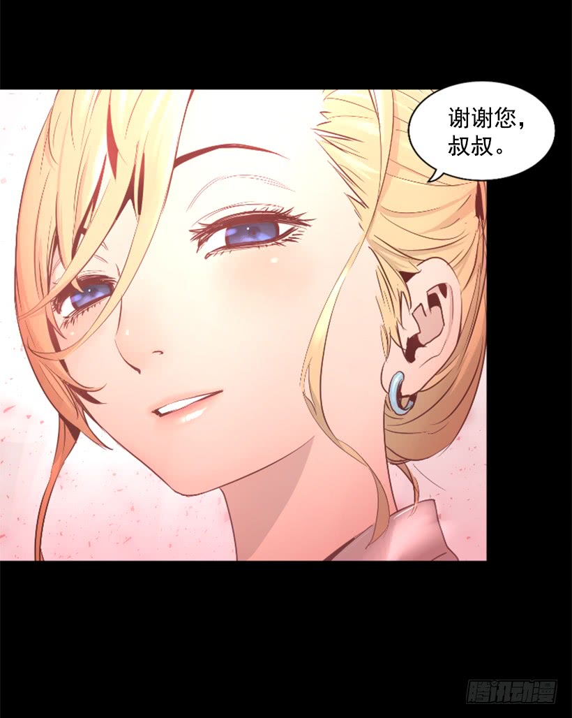 43.真的对不起(1/2)-第45话