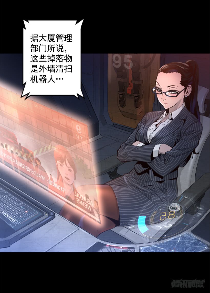 43.真的对不起(1/2)-第45话
