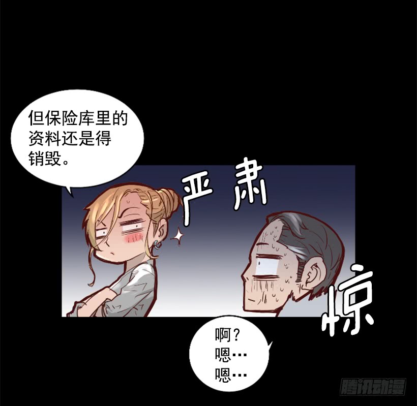 43.真的对不起(1/2)-第45话