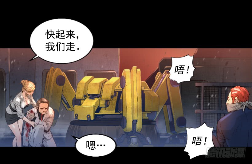 43.真的对不起(1/2)-第45话