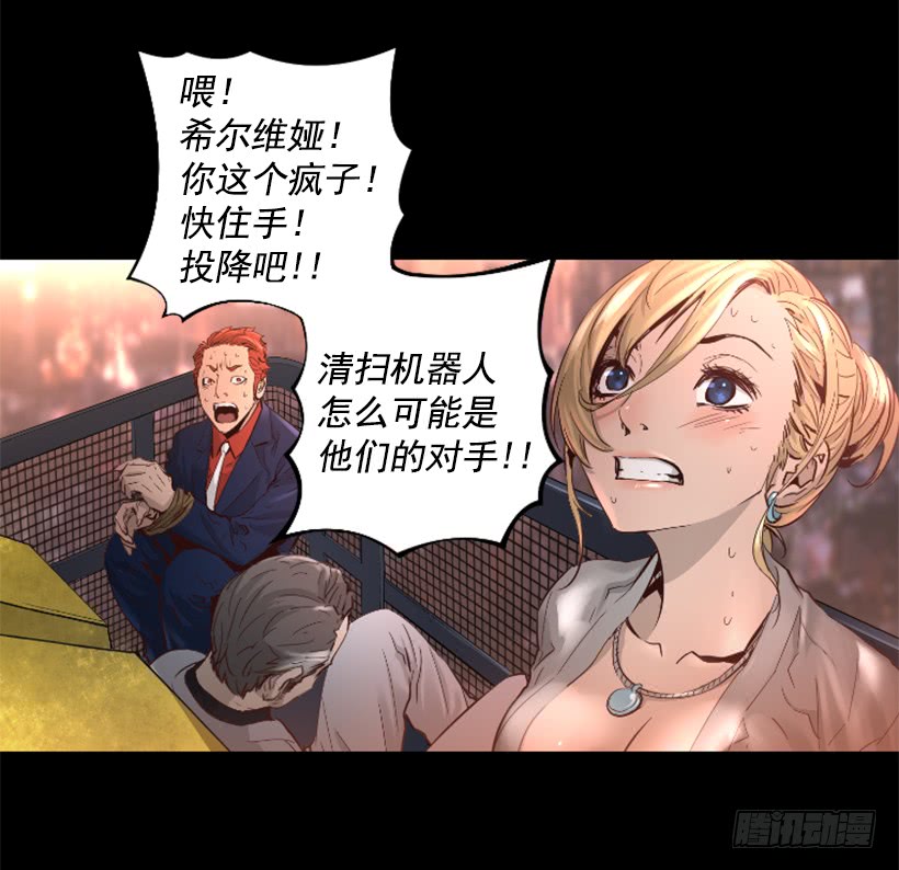 43.真的对不起(1/2)-第45话