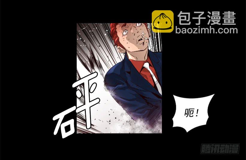 46.无懈可击-第47话
