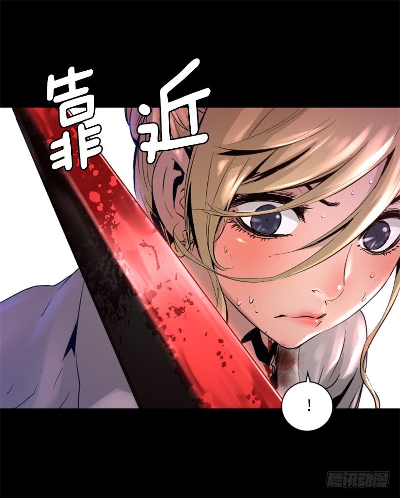 46.无懈可击-第47话
